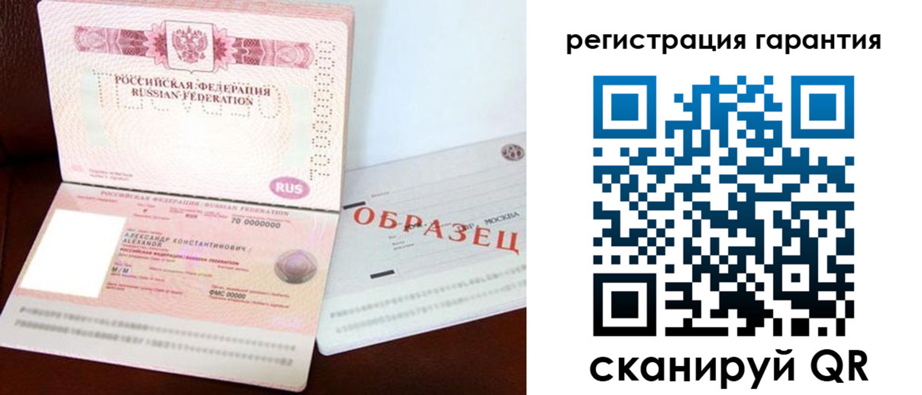 временная регистрация адрес в Иланском